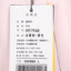 超斯特CHAOSITE 2025 秋 运动户外 运动服 冲锋衣 H97968