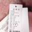 璐薏丝LOOIES 2025 秋 服装 女上装 女款针织衫/毛衣 9803