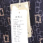 曼得露Man De Lu 2025 秋 服装 女上装 女款外套 20-28917