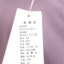 璐薏丝LOOIES 2025 秋 服装 女上装 女款外套 8629
