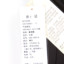曼得露Man De Lu 2025 夏 服装 女裤装 女款休闲裤 492-25018