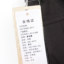 曼得露Man De Lu 2025 春 服装 女裤装 女款休闲裤 492-2472