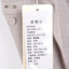 曼得露Man De Lu 2025 夏 服装 女裤装 女款休闲裤 492-9919