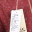 曼得露Man De Lu 2025 秋 服装 女上装 女款外套 2150-02