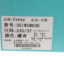 Usexy 2025 不分季节 鞋靴 女鞋 女士休闲鞋 351WSM636