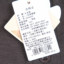 久岁伴Jiusuiban 2025 冬 母婴儿童 童装 儿童裤装 5416337