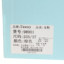 Usexy  冬 鞋靴 女鞋 女士靴子 98901