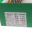 劳拉LAOLA 2025 夏 鞋靴 女鞋 女士休闲鞋 88886