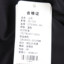 琴玛QINMA 2025 秋 服装 女上装 女款外套 25-T29