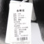 琴玛QINMA 2025 春 服装 女上装 女款大衣 25-Y119