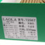 劳拉LAOLA 2025 不分季节 鞋靴 女鞋 女士休闲鞋 72567