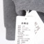 琴玛QINMA 2025 春 服装 女上装 女款针织衫/毛衣 25-C1002