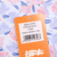 铜牛 2026 春 内衣/睡衣/基础打底/袜子 基础打底 打底吊带/背心 6054-8422