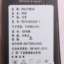 费尔法特FALTHEAD 男装  秋冬 短袖正装 FD131DC002-1