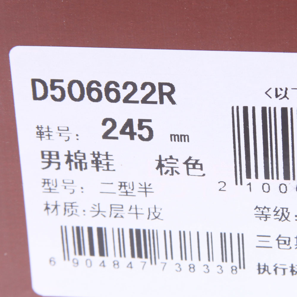 <em>红蜻蜓</em>REDDRAGONFLY<em>女款</em>舒适牛皮休闲鞋