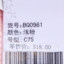 体会 内衣  不分季节 精品文胸 BQ0961