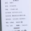 ROMASTER 男装 2016 秋冬 针织背心 R1M46790
