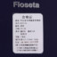 富熙  不分季节 内衣/睡衣/基础打底/袜子 袜子 袜子 R22133