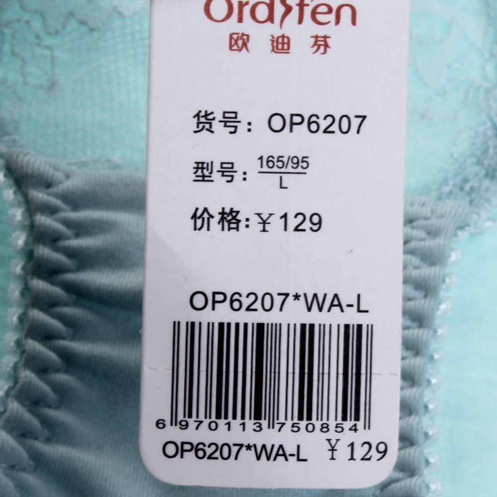 欧迪芬 内衣 不分季节 内裤 op6207