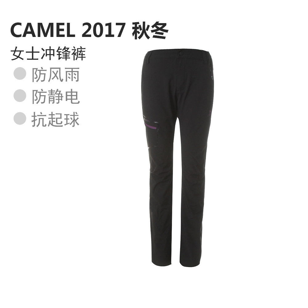 CAMEL 2017 ﶬ Ůʿ   7W2A68047