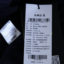 SCALER  秋冬 户外 户外服装 三合一冲锋衣 F9124350