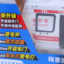 成真 2018 不分季节 儿童玩具 88406
