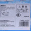 成真 2018 不分季节 儿童玩具 51493A