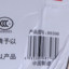 成真  不分季节 儿童玩具 88398