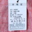 圣大保罗  春夏 睡衣/家居服 S282003