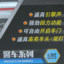 成真  不分季节 儿童玩具 88310J