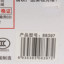 成真 2019 不分季节 儿童天地 儿童玩具 儿童玩具 88397