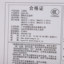 双鹰 2019 不分季节  儿童天地 儿童玩具 E560-001