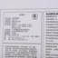 双鹰 2019 不分季节  儿童天地 儿童玩具 E327-001