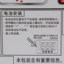 成真 2019 不分季节  儿童天地 儿童玩具 51403A