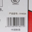 成真 2019 不分季节  儿童天地 儿童玩具 51403A