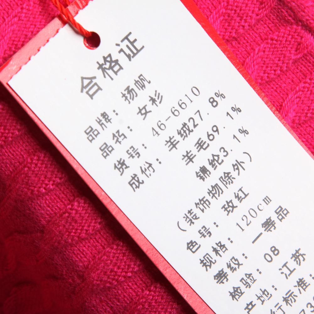 扬帆SETSAIL女款开襟<em>短裤</em>纯色<em>羊毛衫</em>外套-上