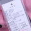 JANEDALY 男装   长袖正装 2015-18002粉