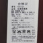 由迪 内衣多品  秋冬 保暖裤 YD015A