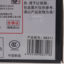 成真 2018 不分季节 儿童玩具 88311