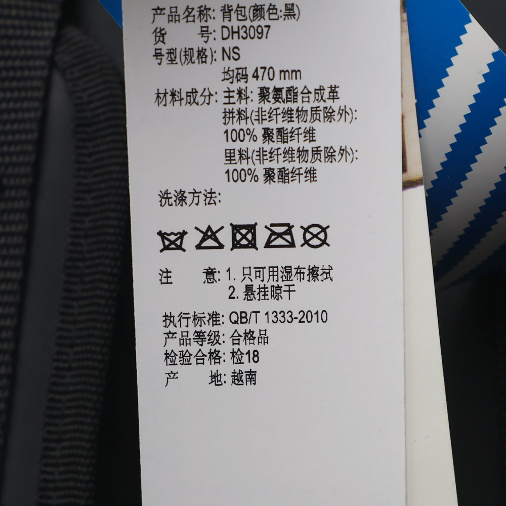 adidasaodh3097 _adidas双肩包专柜正品_【图片 价格