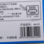 成真  不分季节 儿童玩具 88429