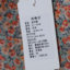 语色 2021 春夏 女装 裙子 连衣裙 21-1048