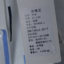 语色 2021 春夏 女装 上装 短袖衬衫 21-103