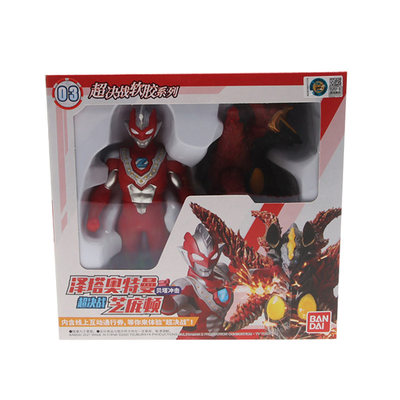BANDAI69033