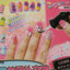 MIMI WORLD 2021 不分季节  儿童天地 儿童玩具 MW36512
