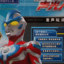 BANDAI  不分季节  儿童天地 儿童玩具 52803-1