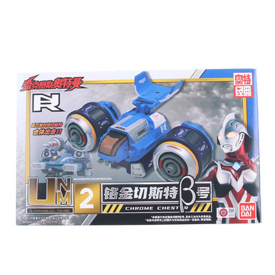 BANDAI53126