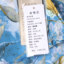 曼得露Man De Lu 2023 春夏 服装 女裙装 连衣裙 30109-59