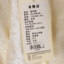 琴玛QINMA 2023 不分季节 服装 女裙装 连衣裙 23-M8338
