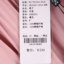 莎莹 2023 春夏 服装 女裙装 半身裙 GDQ2623